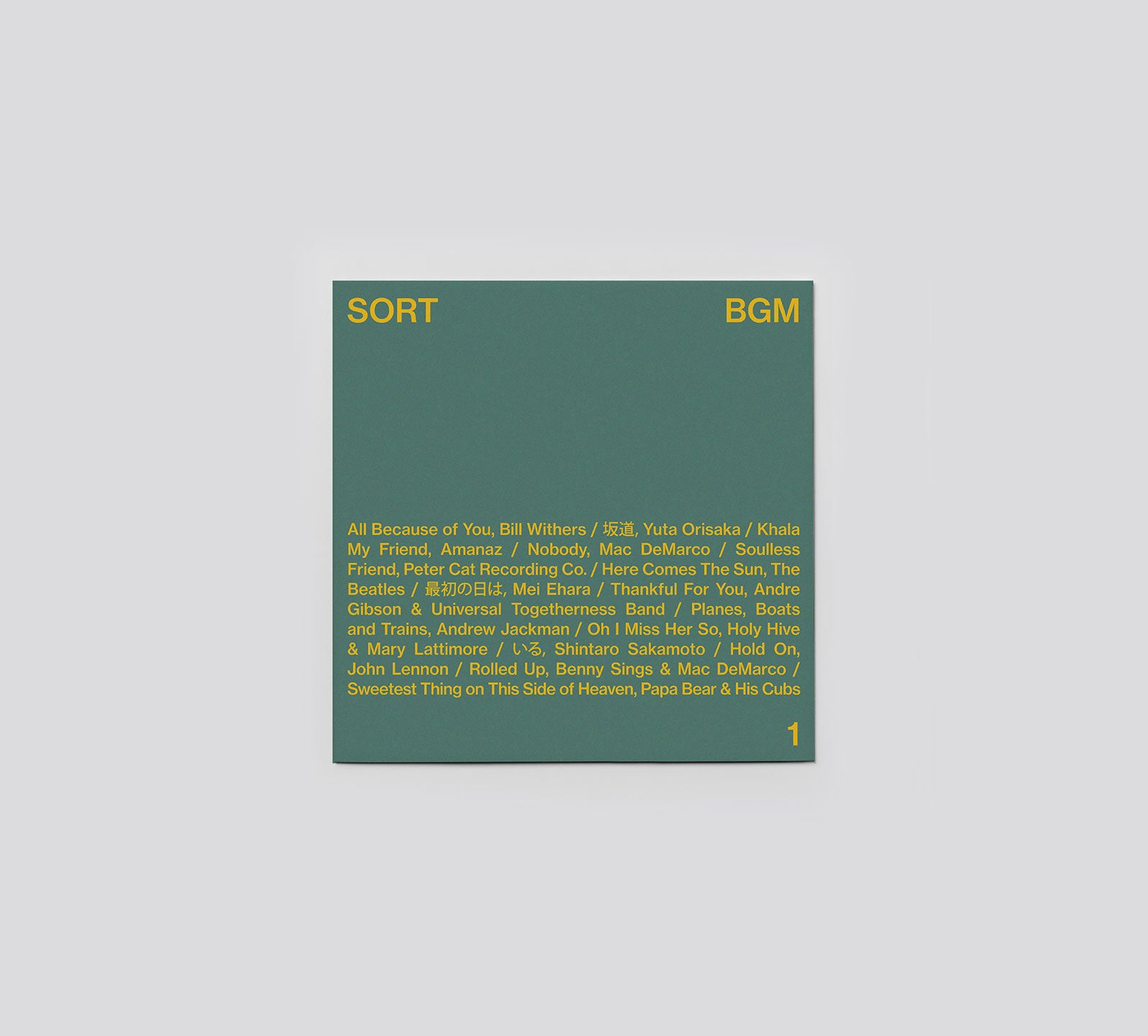 SORT BGM 1 — journal feature, SORT Vancouver