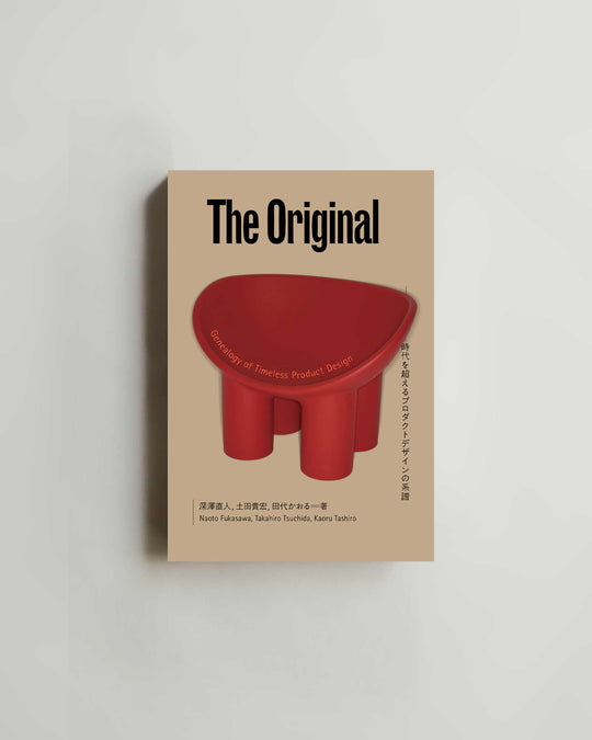 Naoto Fukusawa – The Original — book at SORT Vancouver