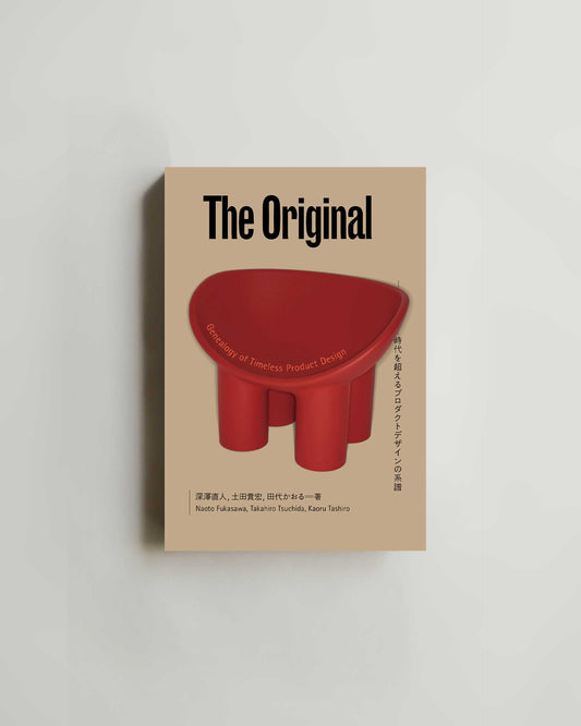 Naoto Fukusawa – The Original