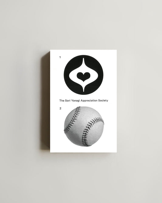 The Sori Yanagi Appreciation Society by Michael Marriott & Duncan Riches