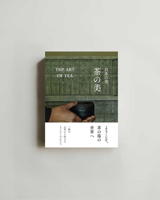 The Art of Tea: Japanese Tea Ceremony Visual Guide Book