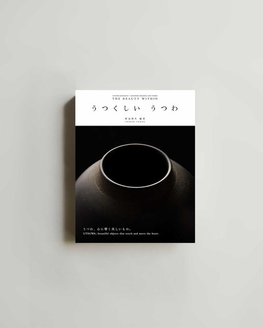 The Beauty Within by Utsuwa Katachi (Japanese Pottery Book)