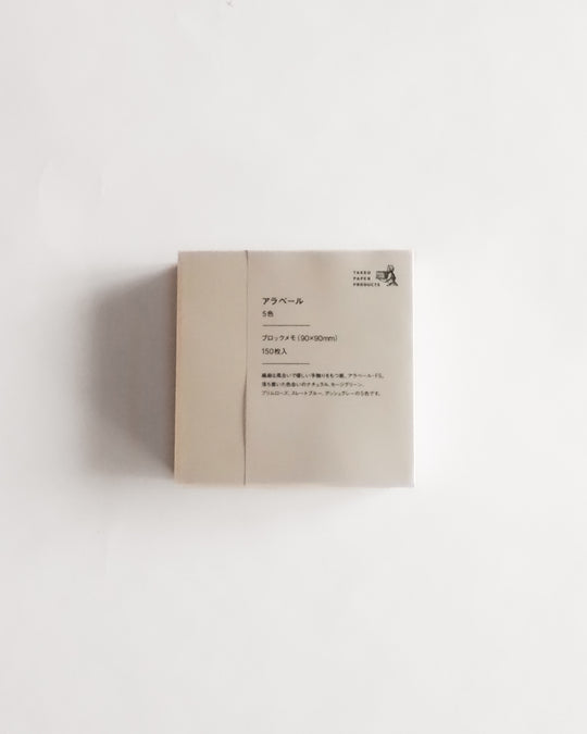 Takeo Paper Memo Block — 150 sheets — Takeo, Japan, at SORT Vancouver