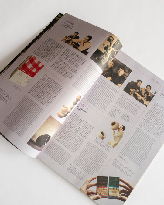 Subsequence Magazine Volume 7 — magazine at SORT Vancouver