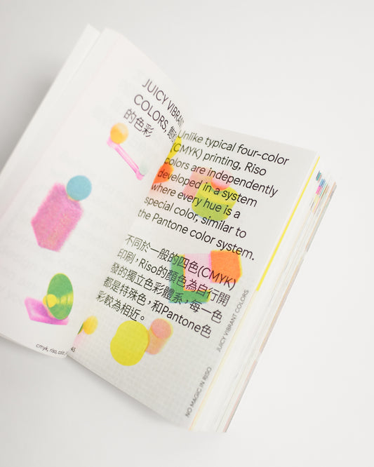 O.OO No Magic In Riso — A Bilingual Risograph Tool Book (3rd reprint) — book at SORT Vancouver