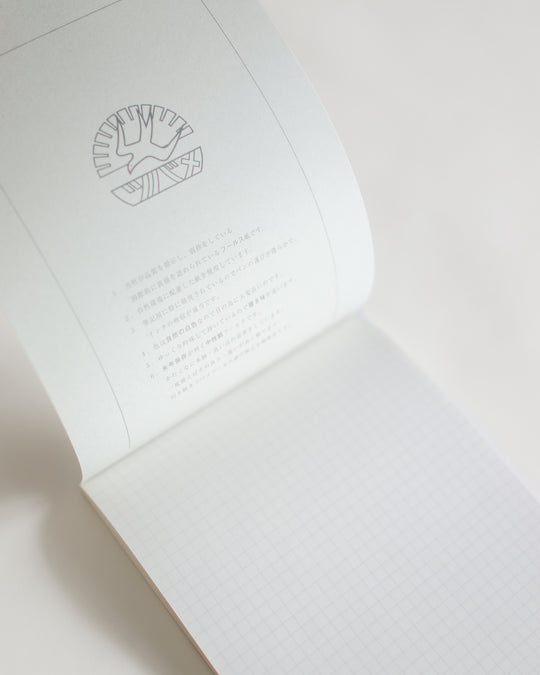 Tsubame Memo Pad A5 - Plain or Grid — Tsubame, Japan, at SORT Vancouver