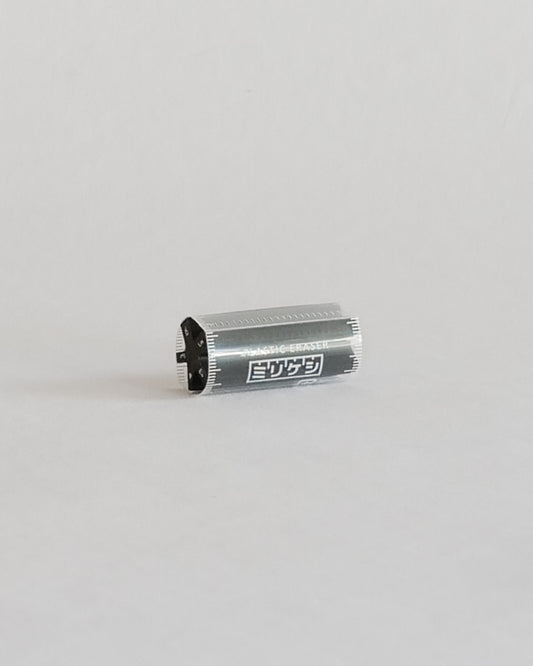 KOKUYO Mirikeshi Eraser