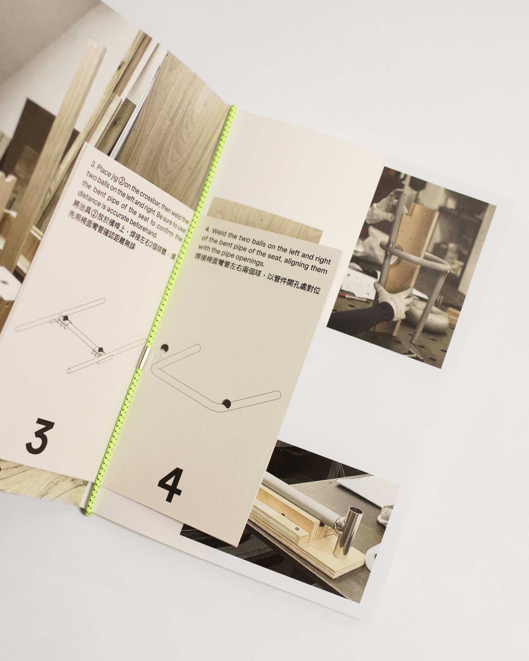 Railing by yangshueiyuan (Chinese/English) — book at SORT Vancouver