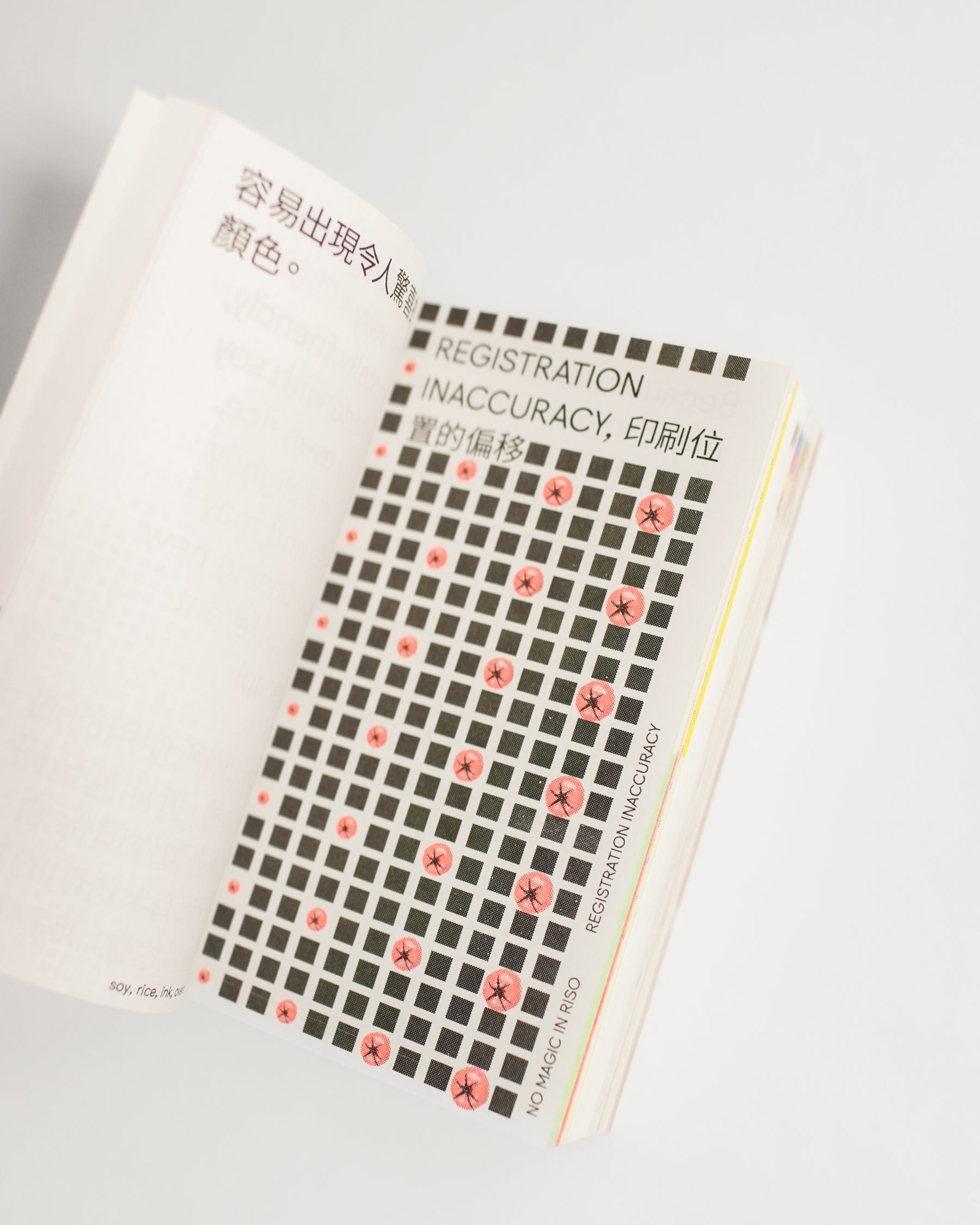 O.OO No Magic In Riso — A Bilingual Risograph Tool Book (3rd reprint) — book at SORT Vancouver