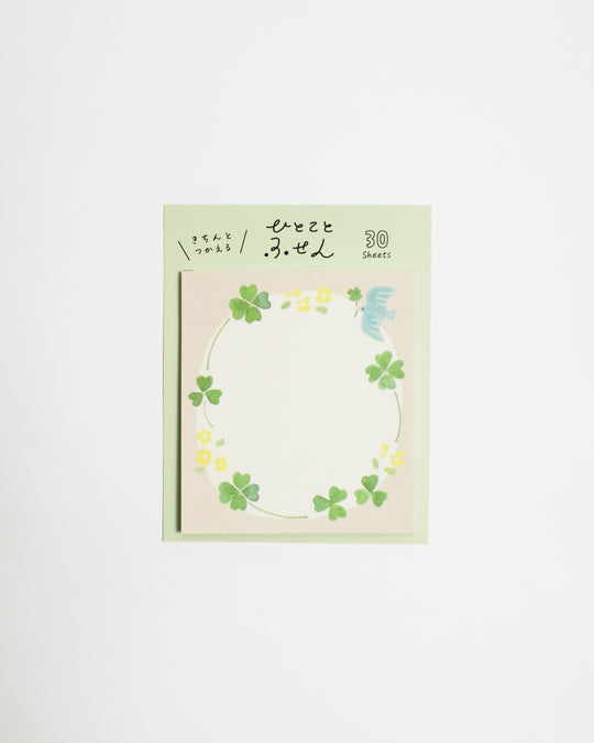 Furukawa Shiko One Word Fusen — Japanese Sticky Notes — Furukawa Shiko, Japan, at SORT Vancouver