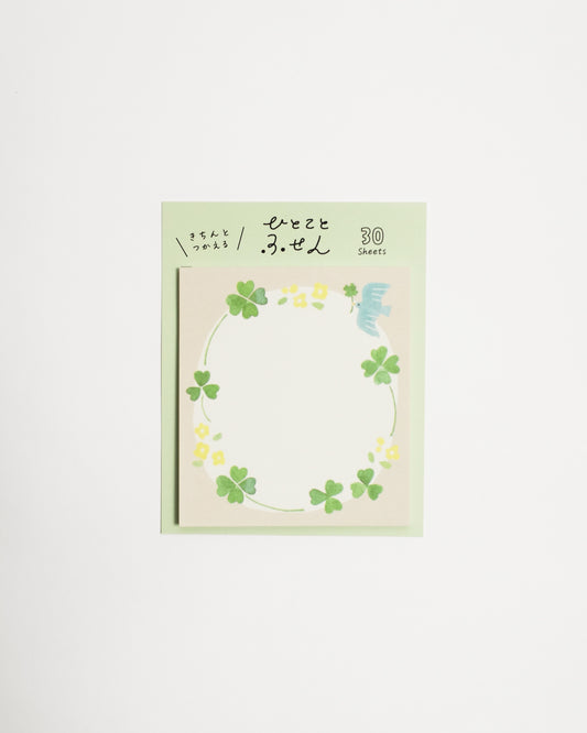 Furukawa Shiko One Word Fusen — Japanese Sticky Notes — Furukawa Shiko, Japan, at SORT Vancouver