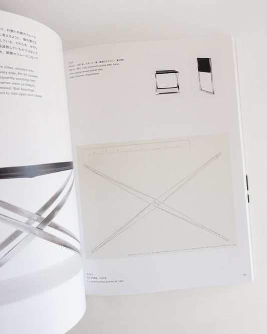 Poul Kjærholm: Timeless Minimalism