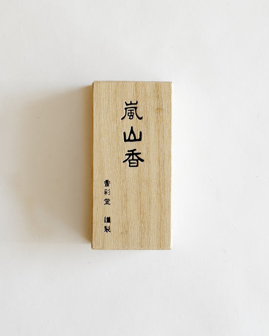 Kousaido Japanese Incense — Moonlit Arashiyama — Kousaido, Japan, at SORT Vancouver