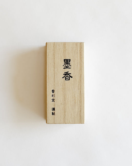 Kousaido Japanese Incense — Sumi Charcoal — Kousaido, Japan, at SORT Vancouver