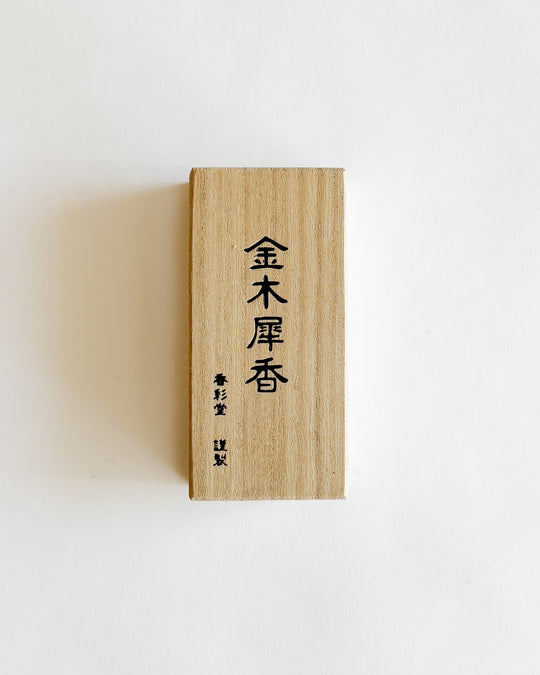 Kousaido Japanese Incense — Sweet Osmanthus — Kousaido, Japan, at SORT Vancouver