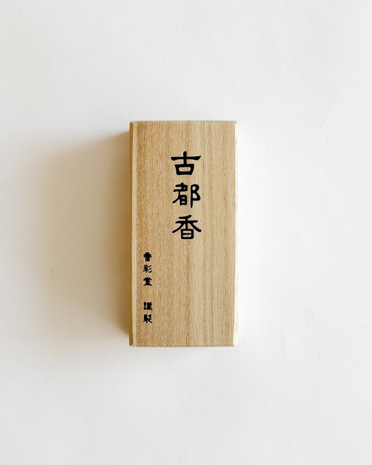 Kousaido Japanese Incense — Ancient Village — Kousaido, Japan, at SORT Vancouver