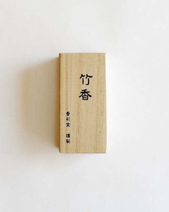 Kousaido Japanese Incense — Bamboo — Kousaido, Japan, at SORT Vancouver