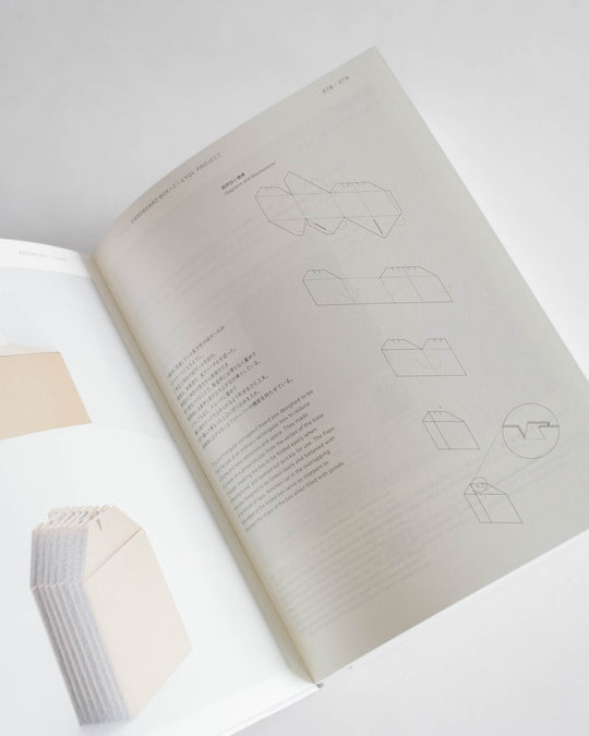 Takeo Paper Show 2023 Packaging—Function and Laughter (JP & EN) — book at SORT Vancouver