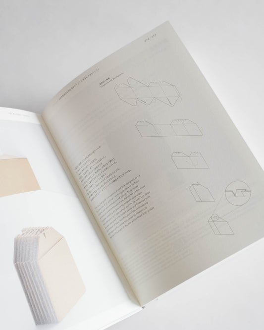 Takeo Paper Show 2023 Packaging—Function and Laughter