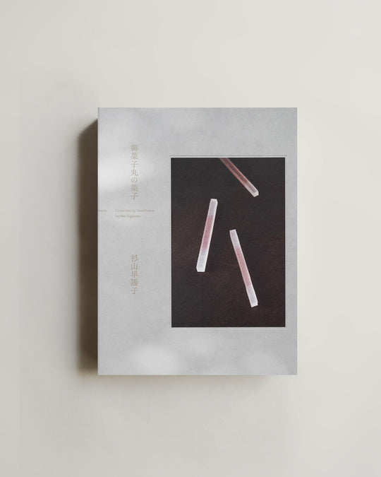 Confections by Okashimaru — book at SORT Vancouver