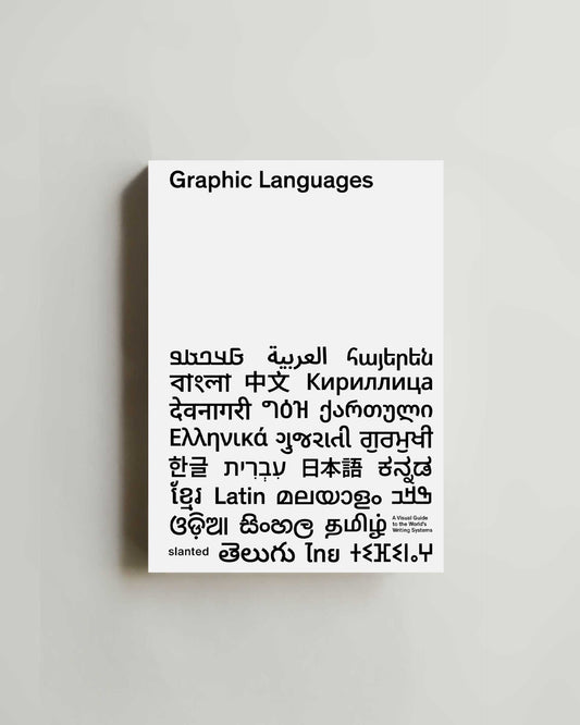 Graphic Languages by Oliver Häusle