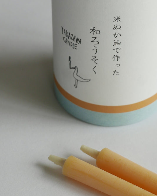 Takazawa Komenuka (Rice Bran) Candle — 26 pcs set