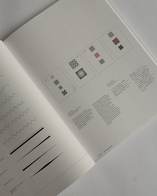 idea Magazine — Ruder Typography, Ruder Philosophy